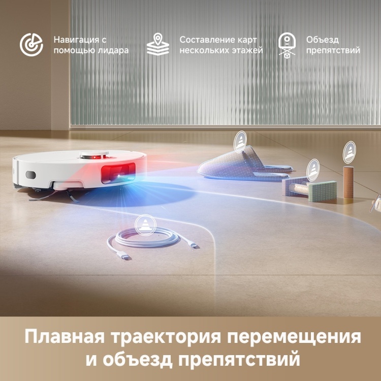 Пылесос DREAME D20 Pro White (RLD43SA) Казахстан