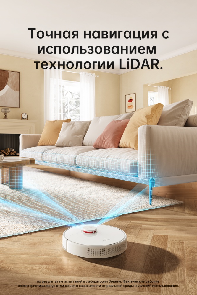 Робот-пылесос Dreame Bot D9 Max White Казахстан