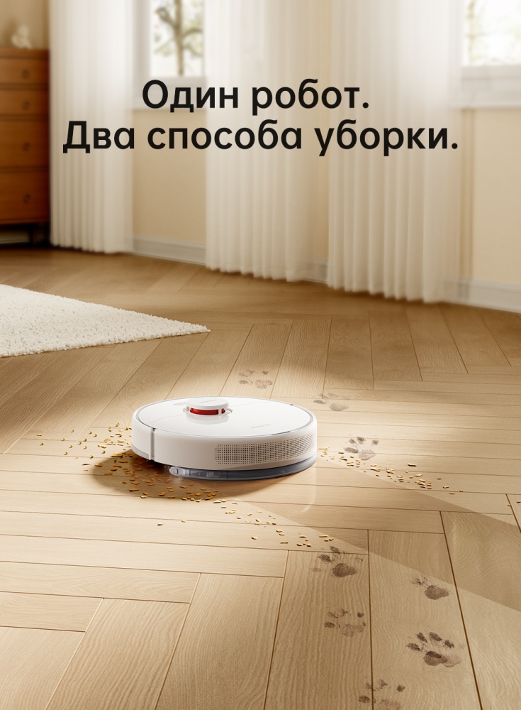 Робот-пылесос Dreame Bot D9 Max White Казахстан