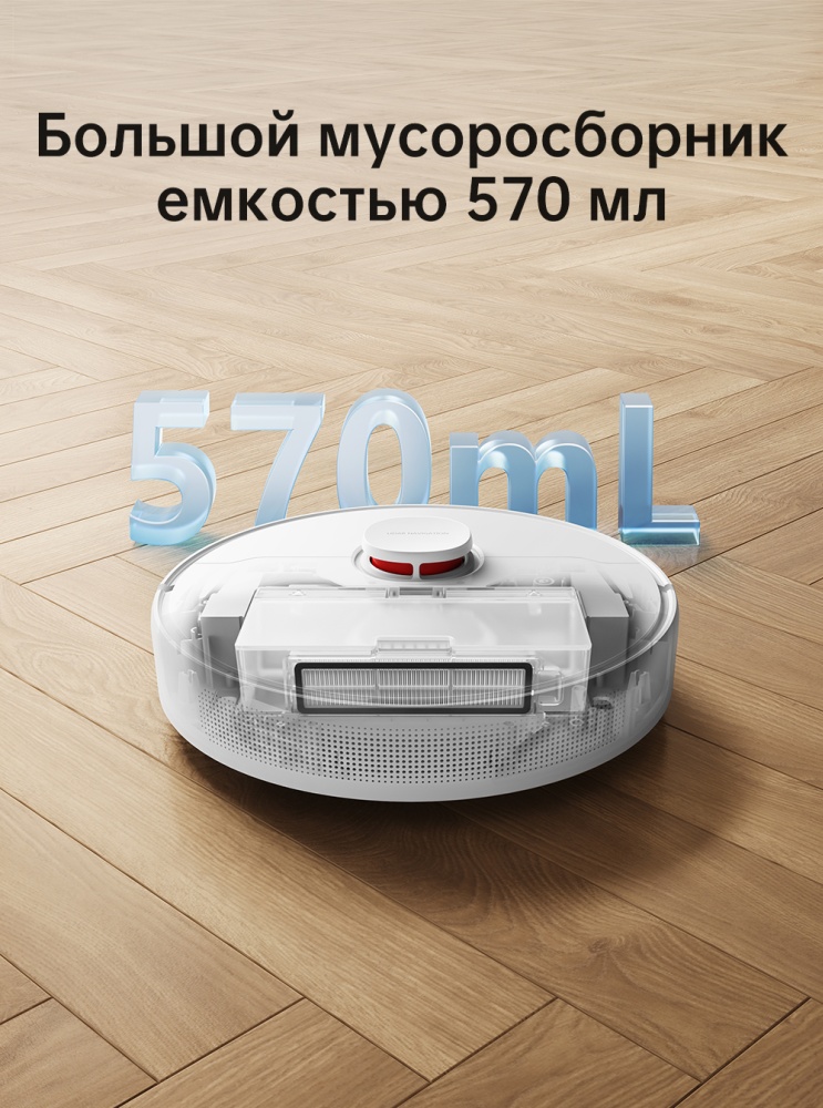 Робот-пылесос Dreame Bot D9 Max White Казахстан