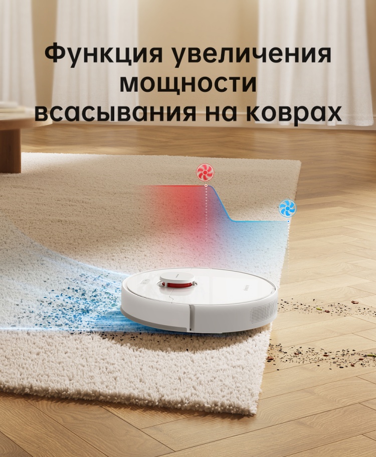 Робот-пылесос Dreame Bot D9 Max White Казахстан