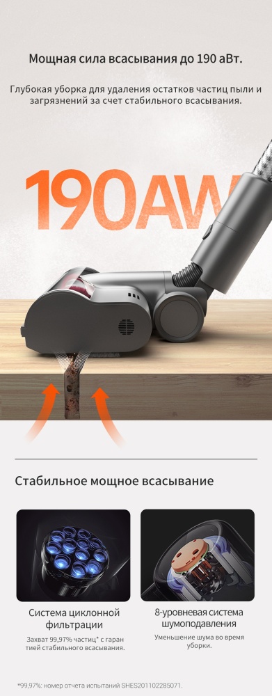 Купить Пылесос DREAME T30 Neo (VTE3)