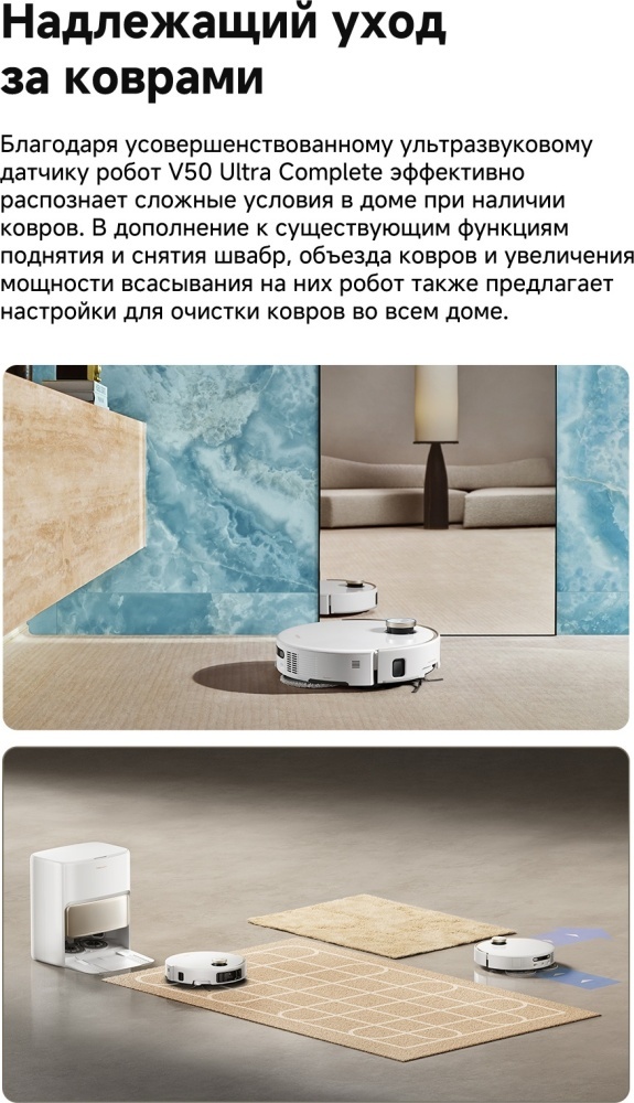 Цена Пылесос Dreame Trouver V50 Ultra Complete (RLV72LE-1)+подарок Yandex Midi (YNDX-00054)