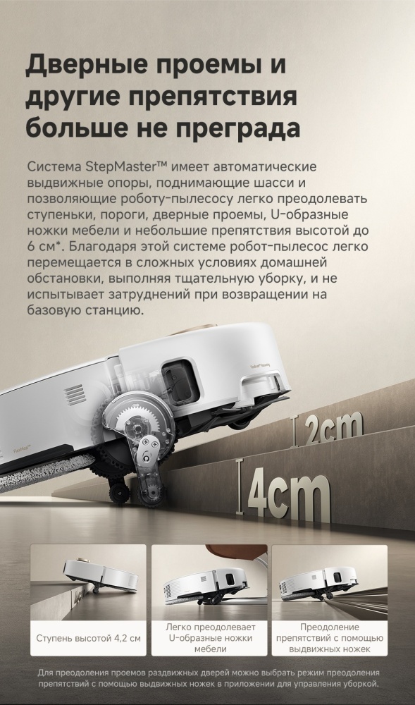 Пылесос Dreame Trouver V50 Ultra Complete (RLV72LE-1)+подарок Yandex Midi (YNDX-00054) Казахстан