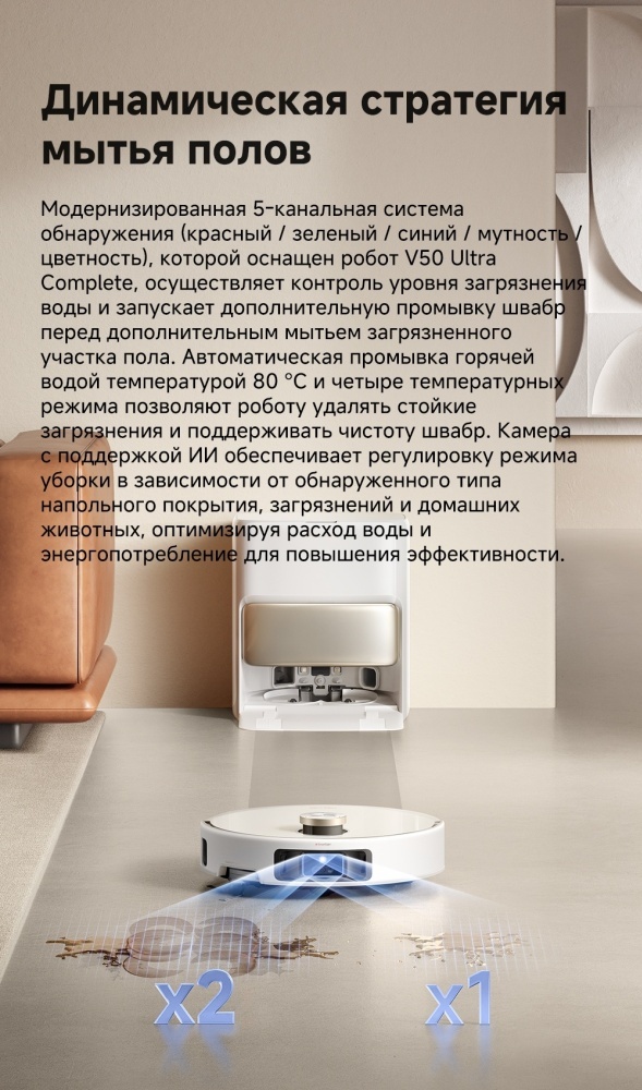 Пылесос Dreame Trouver V50 Ultra Complete (RLV72LE-1)+подарок Yandex Midi (YNDX-00054) Казахстан