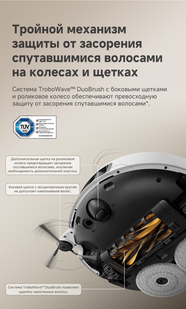 Пылесос Dreame Trouver V50 Ultra Complete (RLV72LE-1)+подарок Yandex Midi (YNDX-00054) Казахстан