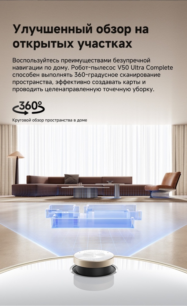 Пылесос Dreame Trouver V50 Ultra Complete (RLV72LE-1)+подарок Yandex Midi (YNDX-00054) Казахстан