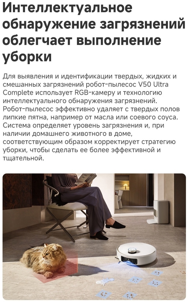 Пылесос Dreame Trouver V50 Ultra Complete (RLV72LE-1)+подарок Yandex Midi (YNDX-00054) Казахстан