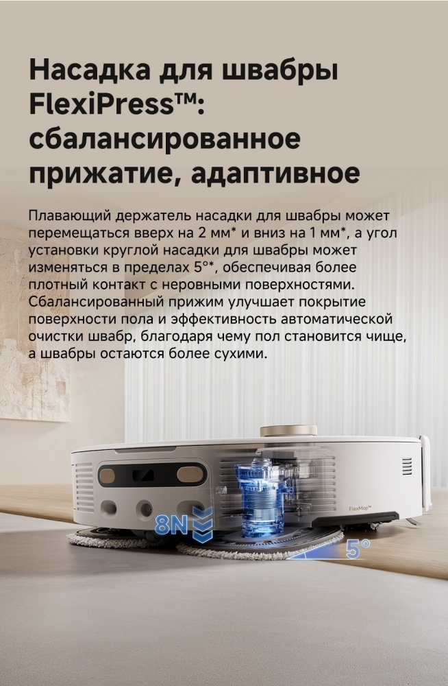 Пылесос Dreame Trouver V50 Ultra Complete (RLV72LE-1)+подарок Yandex Midi (YNDX-00054) Казахстан