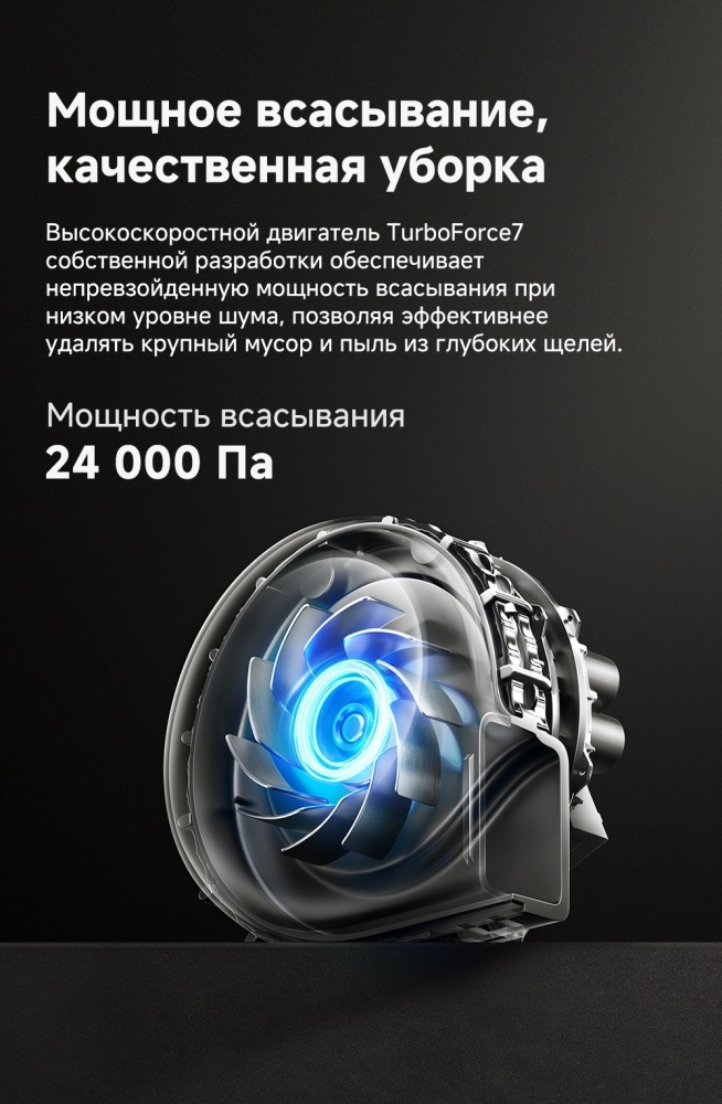 Пылесос Dreame Trouver V50 Ultra Complete (RLV72LE-1)+подарок Yandex Midi (YNDX-00054) Казахстан