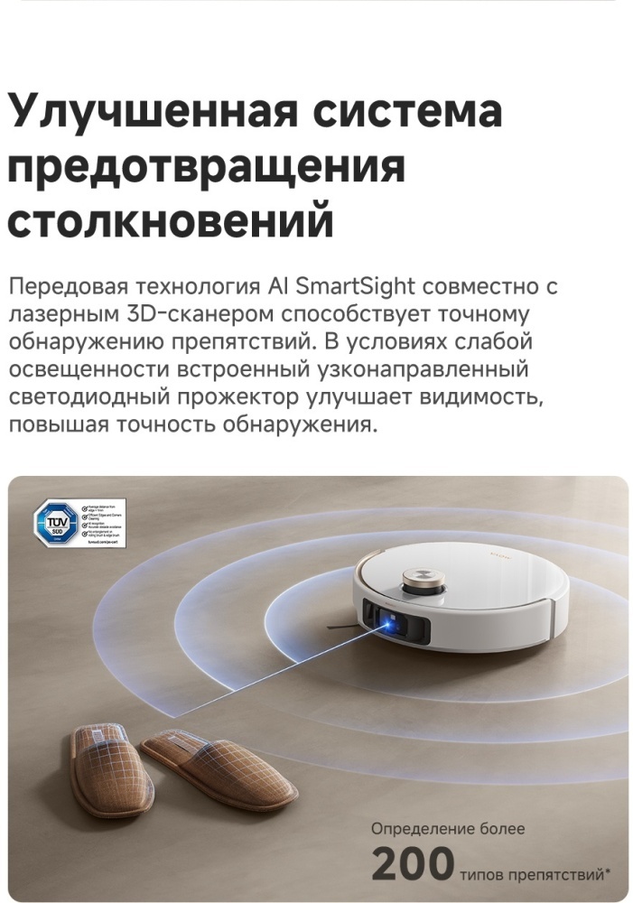 Пылесос Dreame Trouver V50 Ultra Complete (RLV72LE-1)+подарок Yandex Midi (YNDX-00054) Казахстан