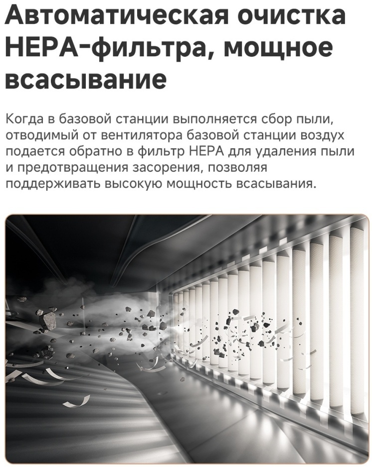 Пылесос Dreame Trouver V50 Ultra Complete (RLV72LE-1)+подарок Yandex Midi (YNDX-00054) Казахстан