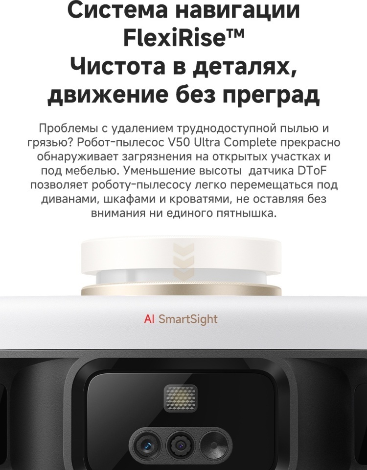 Пылесос Dreame Trouver V50 Ultra Complete (RLV72LE-1)+подарок Yandex Midi (YNDX-00054) Казахстан