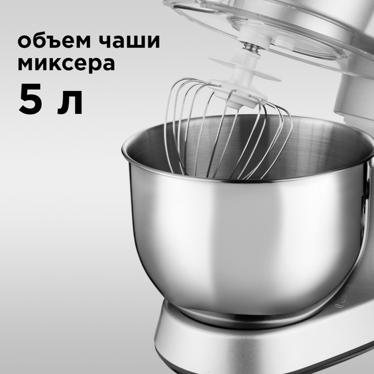 Цена Кухонный комбайн REDMOND RKM-4030