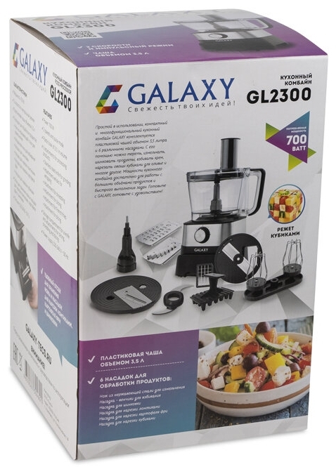 Купить Кухонный комбайн GALAXY GL 2300