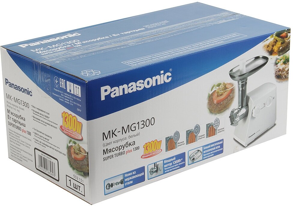 Купить Мясорубка PANASONIC MK-MG1300WTQ