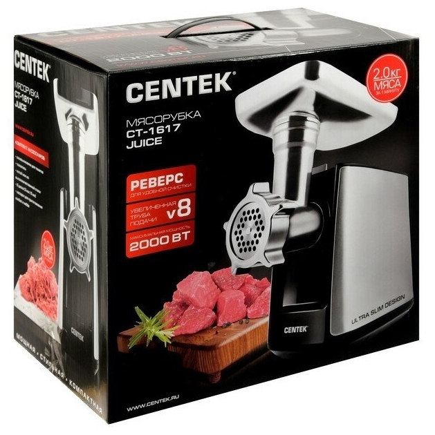 Мясорубка CENTEK CT-1617 Juice Казахстан