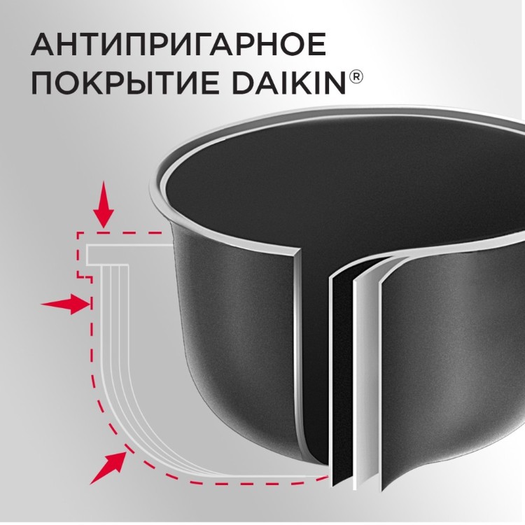 Мультиварка REDMOND RMC-M26 заказать