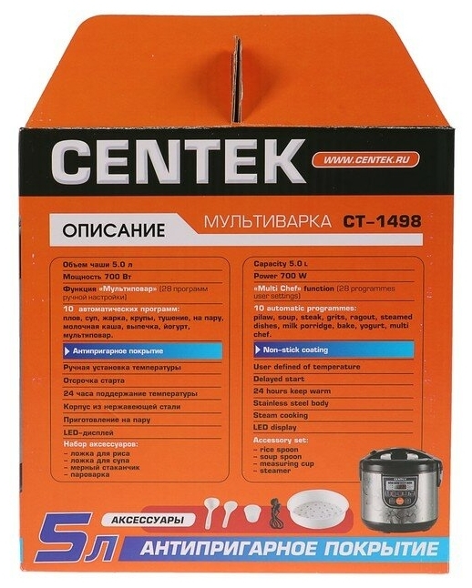 Мультиварка CENTEK CT-1498 Black/Steel заказать