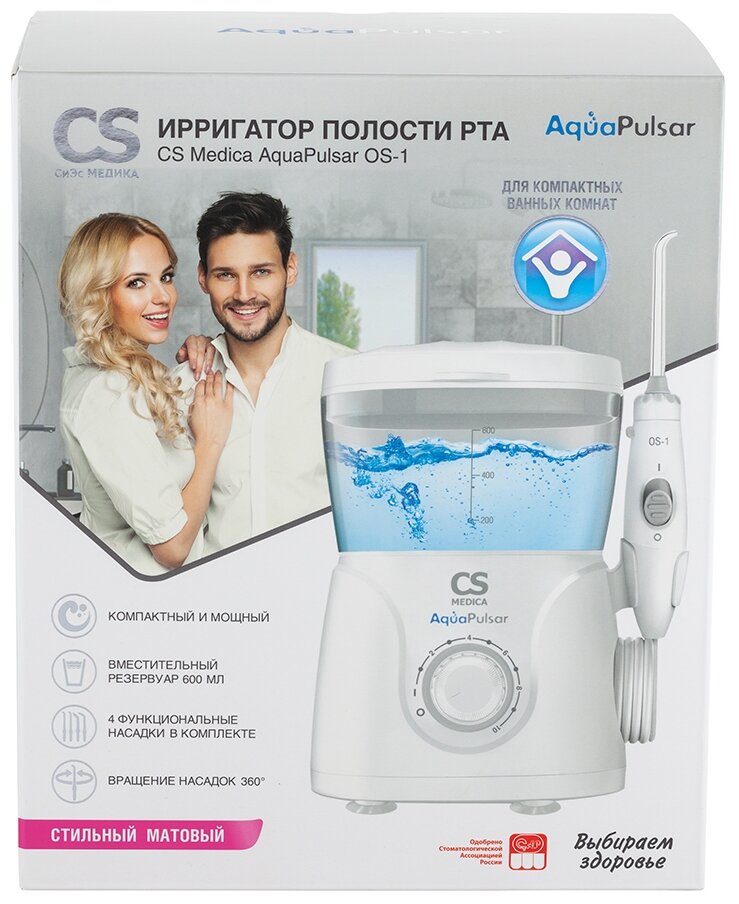 Ирригатор CS Medica AquaPulsar OS-1 White New Казахстан