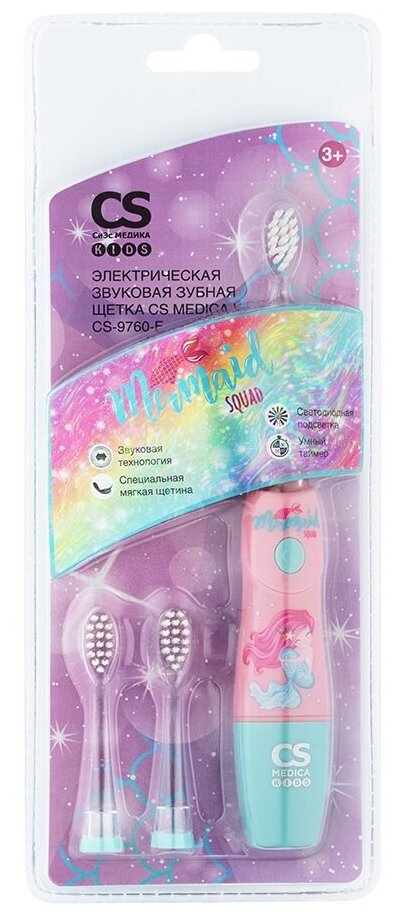 Зубная щетка CS Medica KIDS CS-9760-F (Русалочка) NEW с 3-мя насадками в комплекте