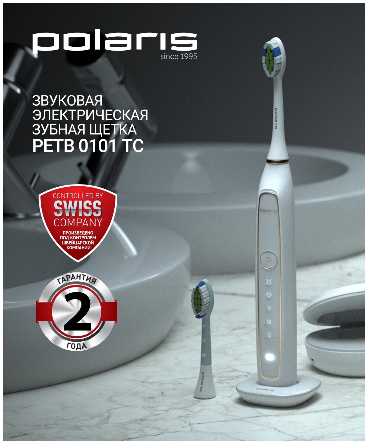 Зубная щетка POLARIS PETB 0101 TC Казахстан