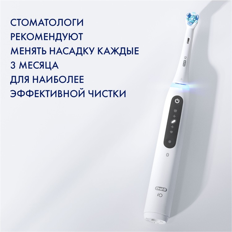 Зубная щетка BRAUN Oral-B iO Series 5 White Казахстан