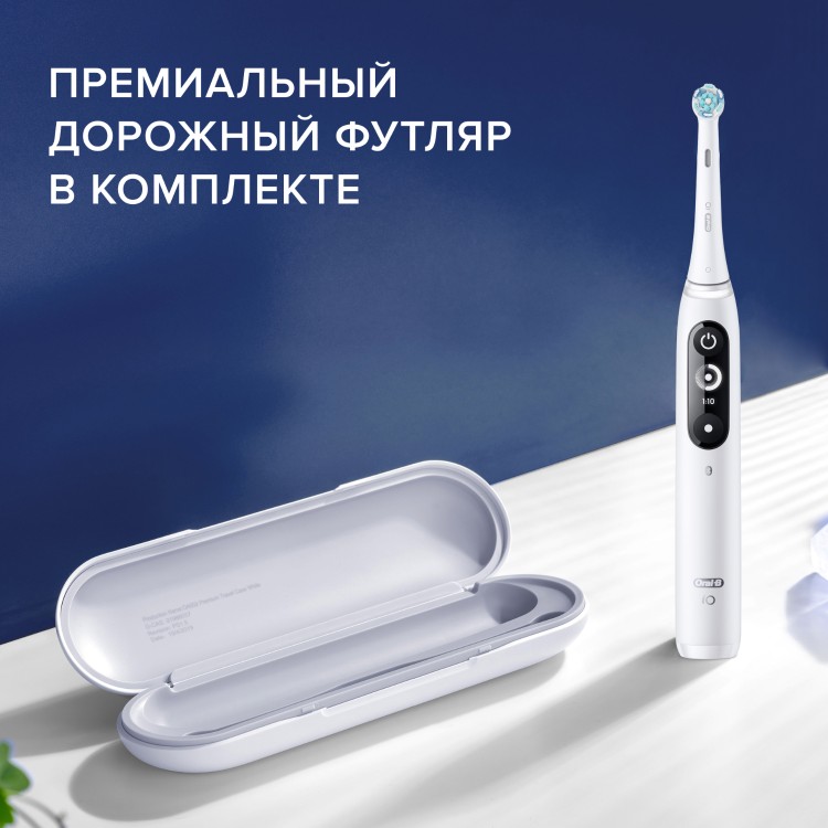 Зубная щетка BRAUN Oral-B iO Series 5 White Казахстан