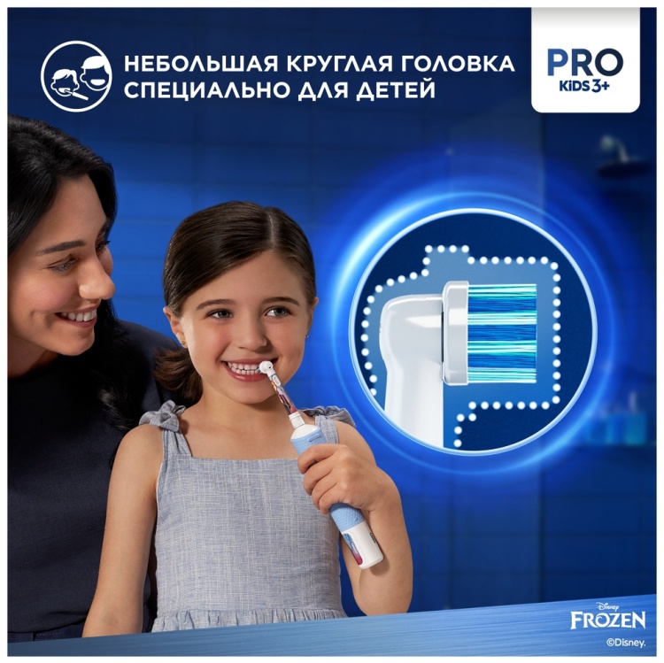 Цена Зубная щетка BRAUN Oral-B Vitality Kids D103.413.2K Frozen (3708)