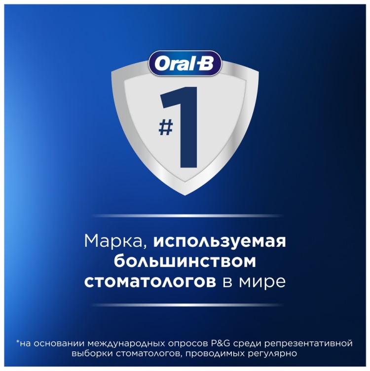 Зубная щетка BRAUN Oral-B Vitality Kids D103.413.2K Frozen (3708) Казахстан