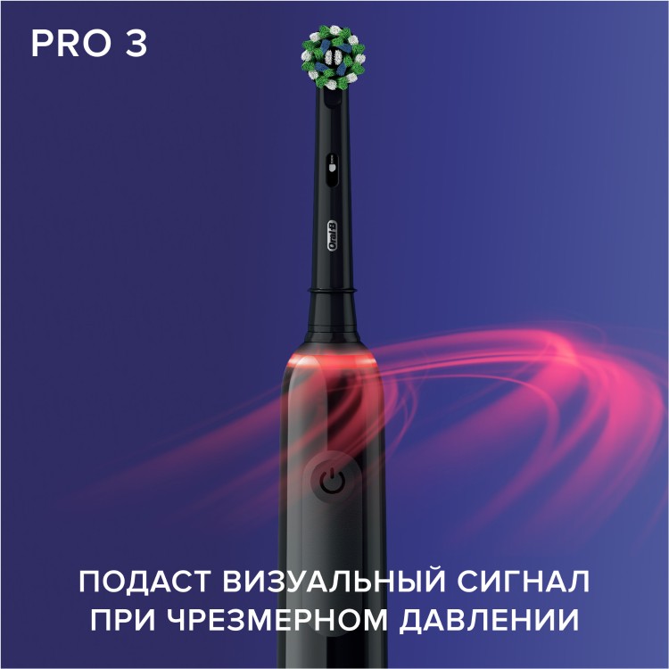 Цена Зубная щетка BRAUN Oral-B Pro 3 D505.513.3X Black (3772)
