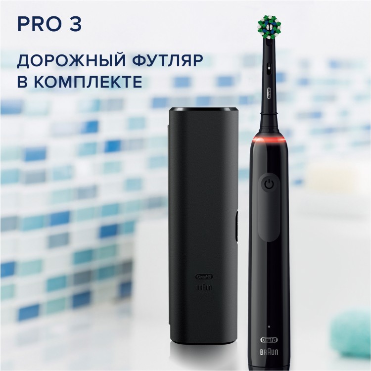 Зубная щетка BRAUN Oral-B Pro 3 D505.513.3X Black (3772) заказать