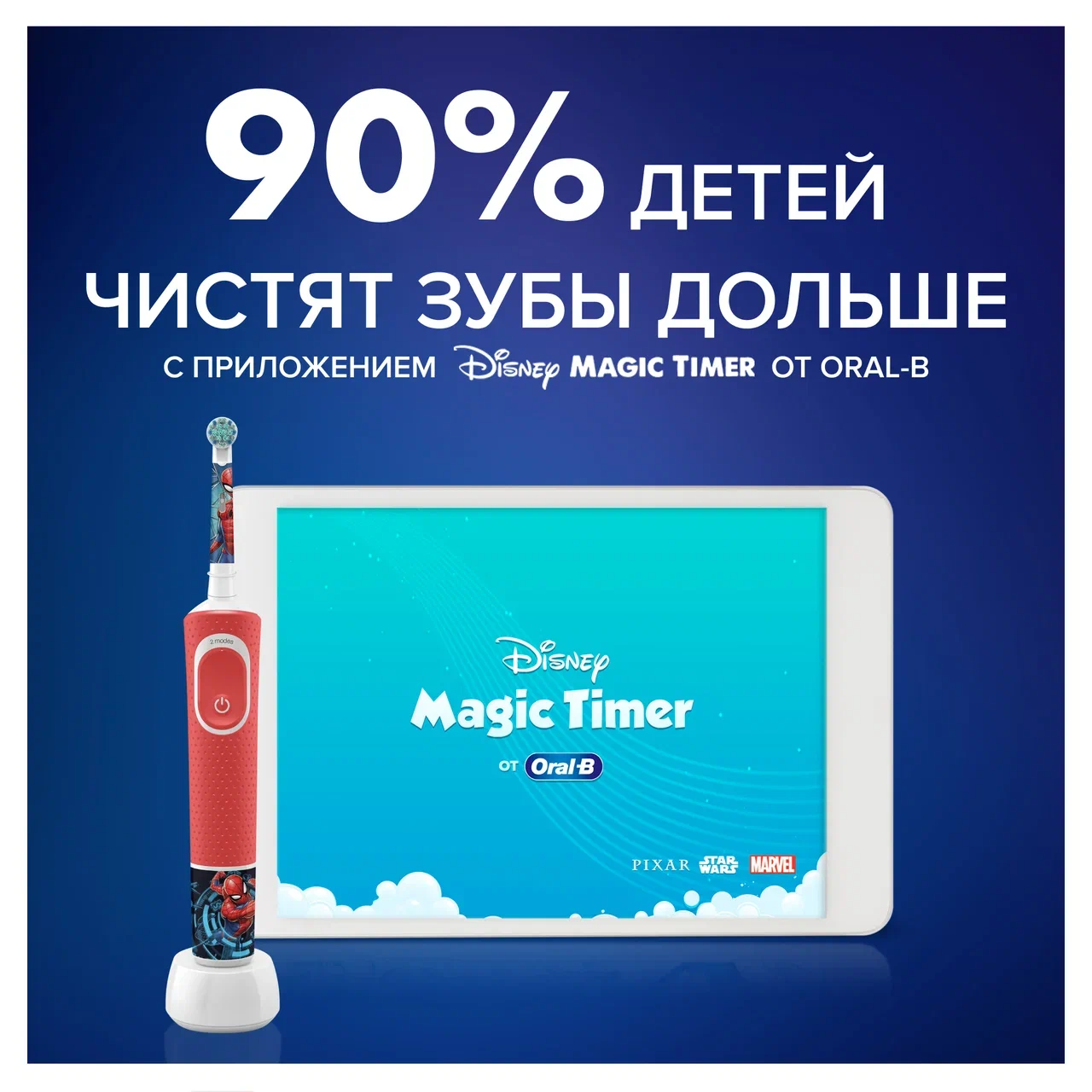 Зубная щетка BRAUN Oral-B Vitality Kids D100.413.2K Spiderman (3710) Казахстан