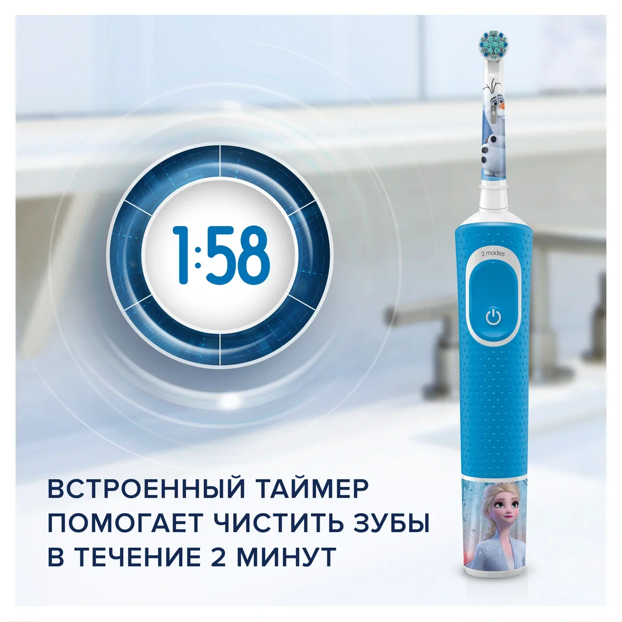 Цена Зубная щетка BRAUN Oral-B Vitality Kids D100.413.2K Frozen (3710)