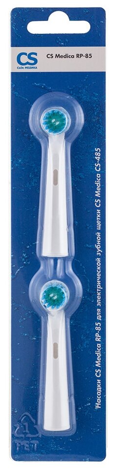 Фото Насадки CS Medica RP-85 для зубной щетки CS Medica CS-485 (2шт.)