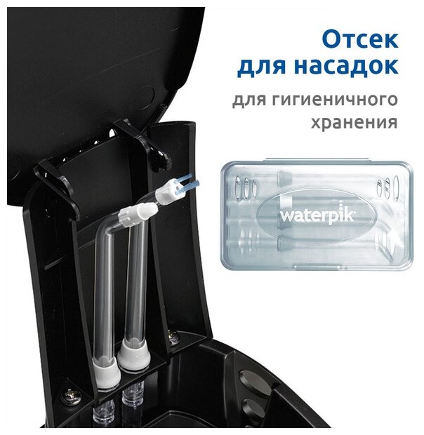 Ирригатор WATERPIK WP-672 Black Казахстан