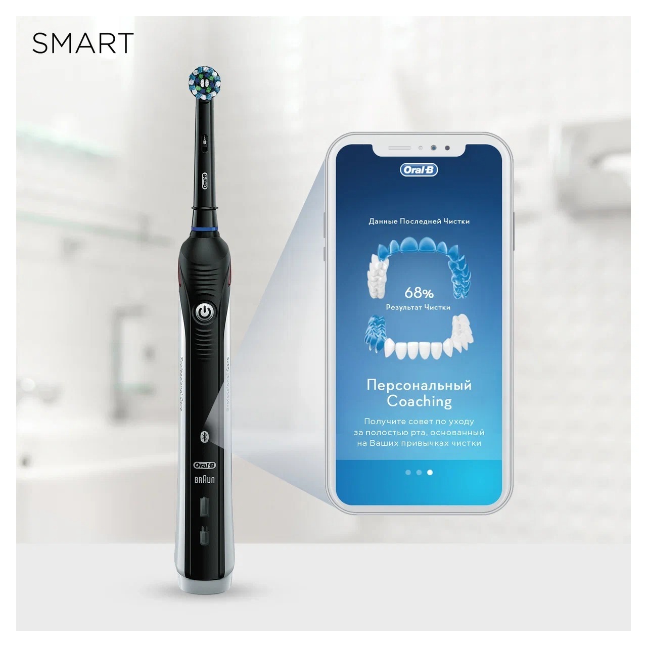 Фотография Зубная щетка BRAUN Oral-B Smart 5 CrossAction D601.523.5X Black (3767)