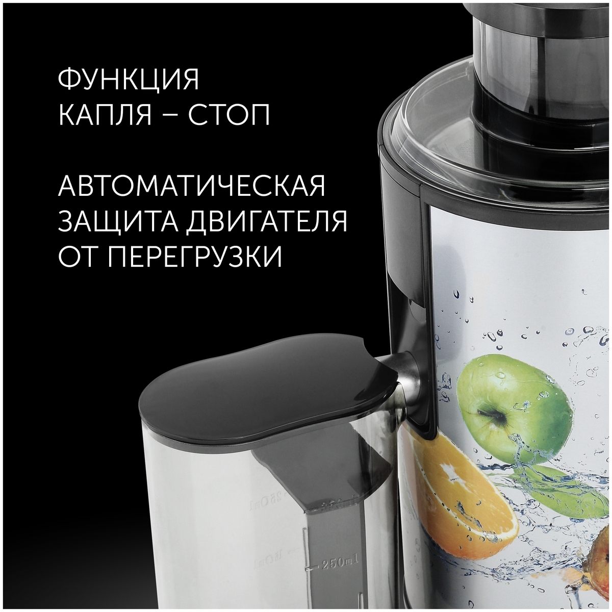 Соковыжималка POLARIS PEA 0829 Fruit Fusion Казахстан