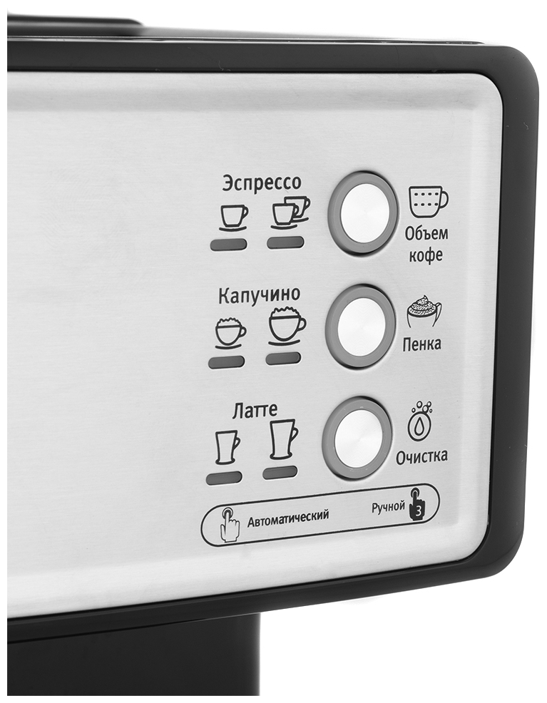 Цена Кофеварка VITEK VT-1514