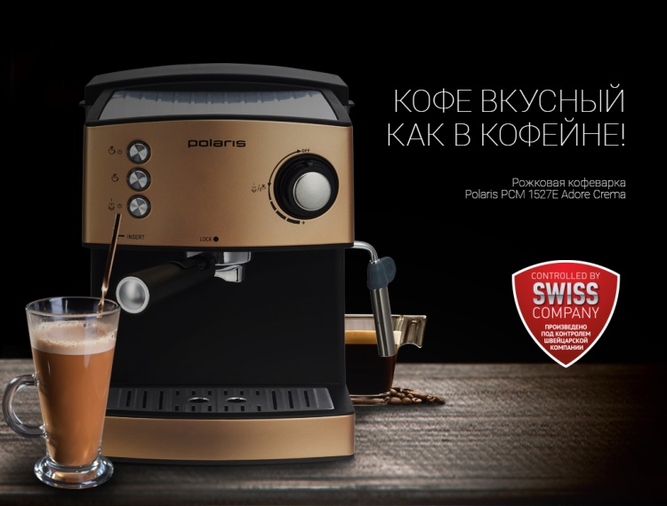 Купить Кофеварка POLARIS PCM 1527E Adore Crema