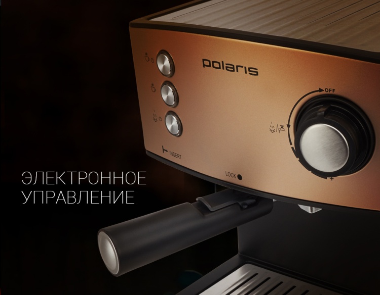 Кофеварка POLARIS PCM 1527E Adore Crema Казахстан