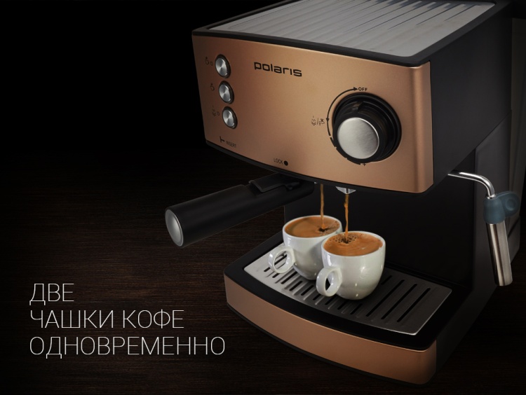 Кофеварка POLARIS PCM 1527E Adore Crema Казахстан