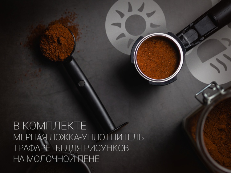 Кофеварка POLARIS PCM 1527E Adore Crema Казахстан