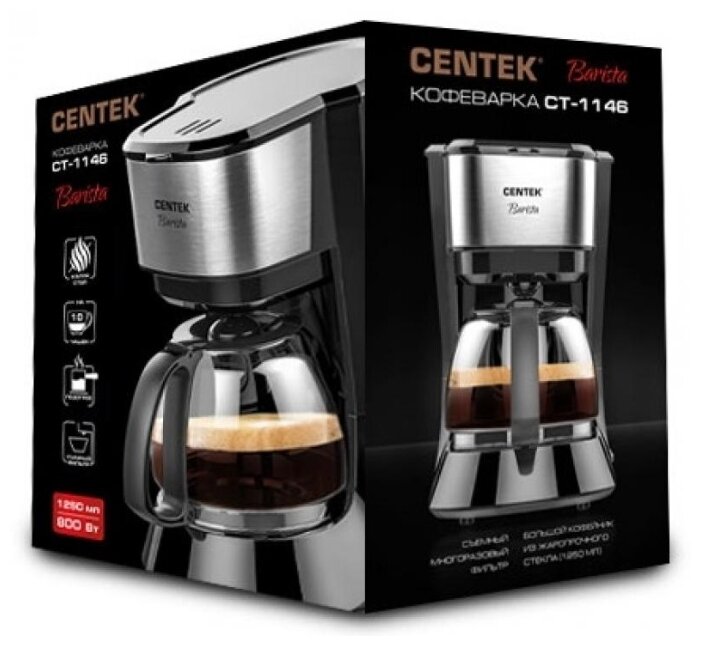 Цена Кофеварка CENTEK CT-1146