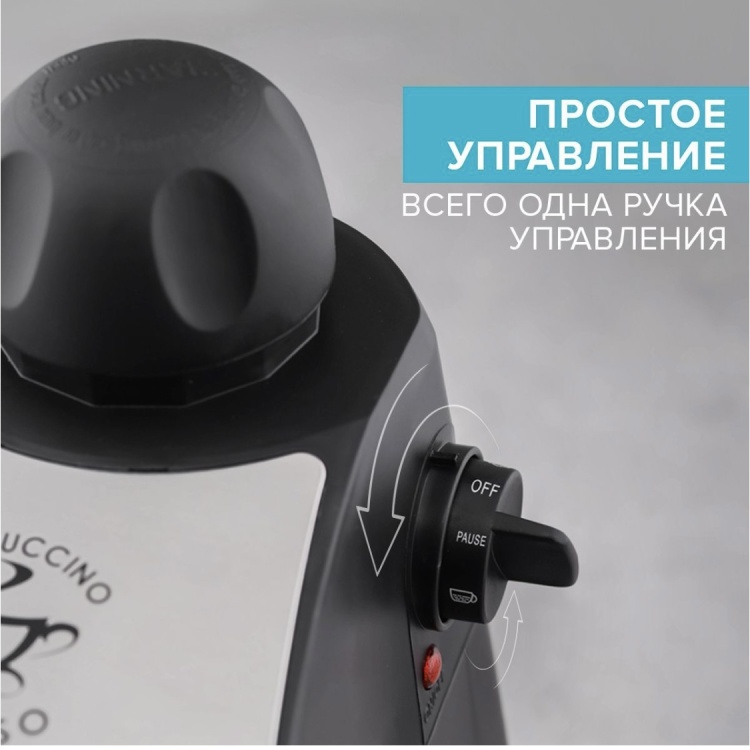 Кофеварка SCARLETT SC-CM33004 заказать