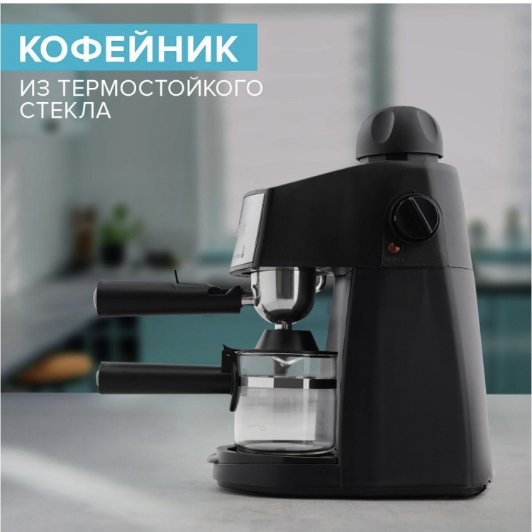 Кофеварка SCARLETT SC-CM33004 Казахстан