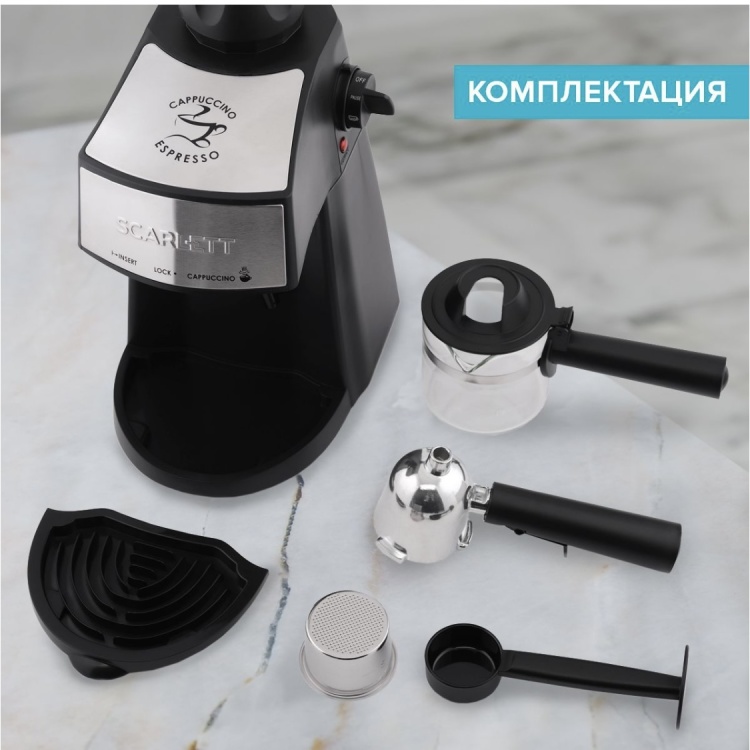 Кофеварка SCARLETT SC-CM33004 Казахстан