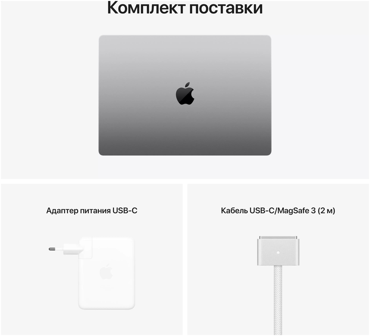 Ноутбук APPLE MacBook Pro 14 Apple chip M1 Pro/16Gb/SSD 512Gb/Silver A2442 model/IOS/96w/8CPU/14GPU(Z15J000DW) Казахстан