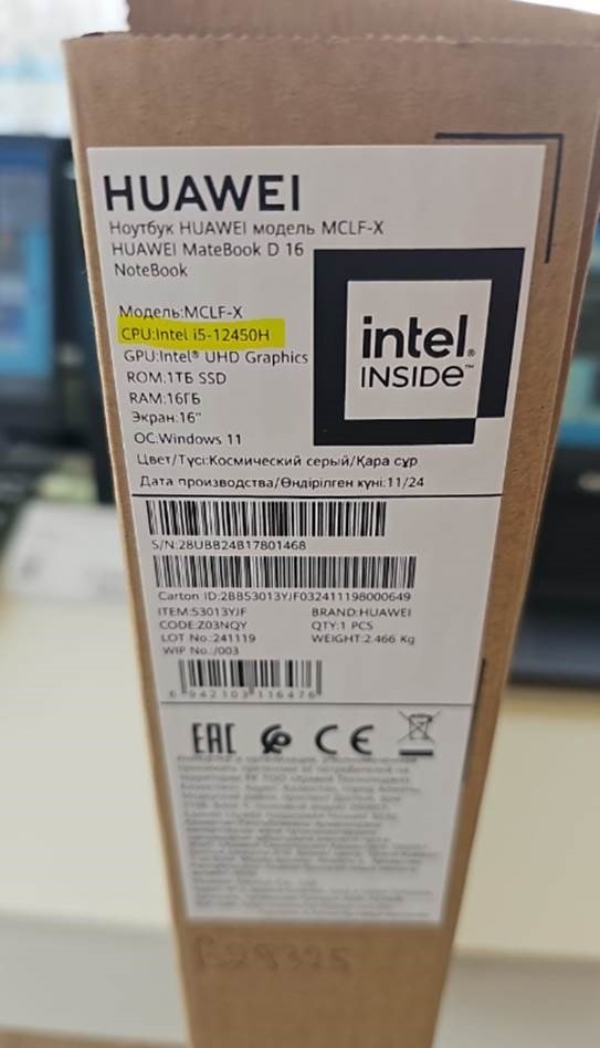 Ноутбук HUAWEI MateBook D16 16"/i5-12450H/16GB/1TB/Win 11 MitchellF-W5611 (MCLF-X 53013YJF) заказать