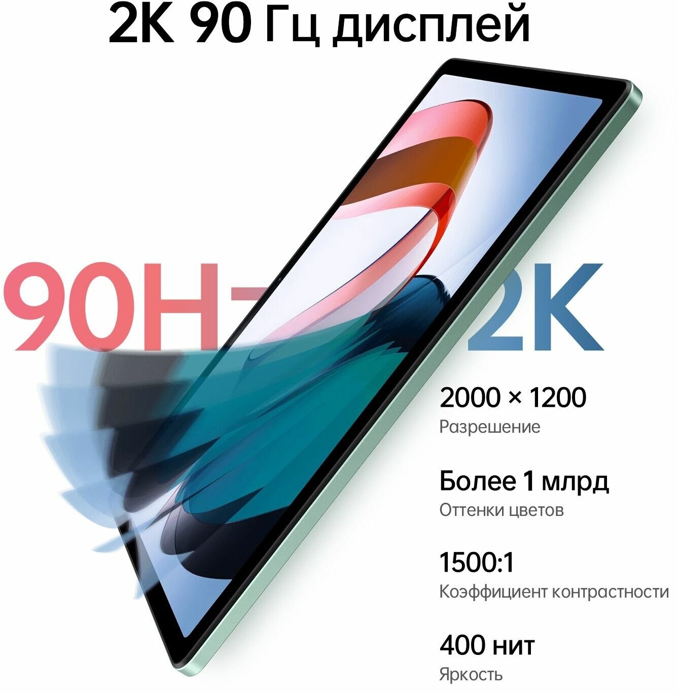 Планшет XIAOMI Redmi Pad 4GB RAM 128Gb ROM Graphite Gray (22081283G) заказать